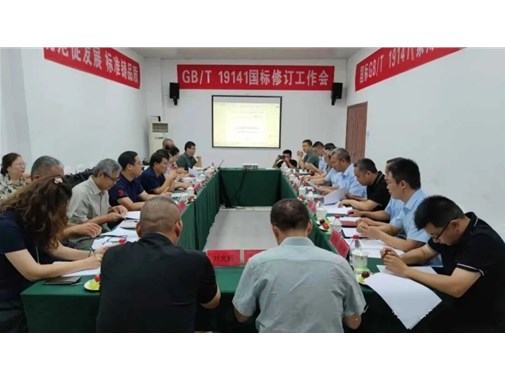 國標(biāo)升級(jí)煥新顏 太陽能光熱行業(yè)迎發(fā)展新契機(jī)